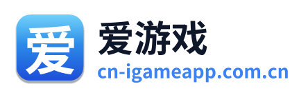 爱游戏 Logo